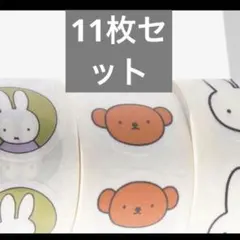 新品　未使用　日本未発売 ミッフィー シール オランダ HEMA