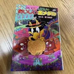 Item thumbnail for item aab5d317-ac70-48c4-9a1a-c235fbb3ddb1