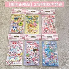 【国内正規品】たまもりしーるリフィル たまごっち 6種 コンプリート 1セット限