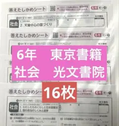 2026年最新】答えたしかめの人気アイテム - メルカリ