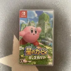 星のカービィ ディスカバリー
