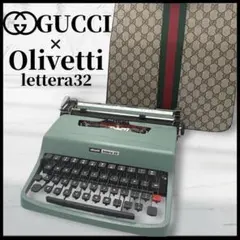 【超希少‼️】GUCCI × Olivetti タイプライター GG シェリー 2025年最新】グッチ タイプライターの人気アイテム - メルカリ