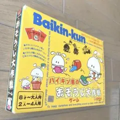 バイキンくん ペンケース 昭和 希少 - メルカリ