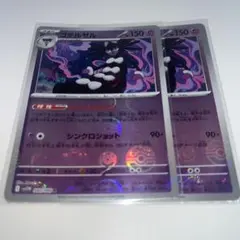 Item thumbnail for item f227c6dc-d975-4cce-82e0-aa44dd6aed80