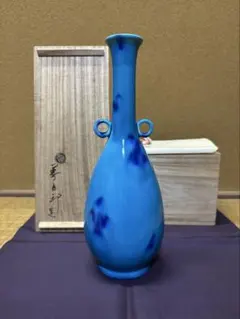 2026年最新】永楽善五郎の人気アイテム - メルカリ