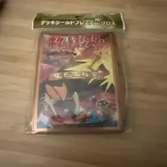 拡張パック　第3弾　化石の秘密　ブースターパック　未開封　旧裏　291円 ポケモン - ポケモンカード 旧裏面【未開封】拡張パック☆第3弾