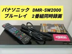 2026年最新】Panasonic 同時録画可能番組数：2番組 ブルーレイ
