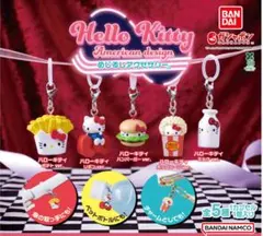 ガチャ(ガシャポン)ハローキティ アメリカデザイン めじるしアクセサリー 全5種