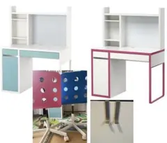 IKEA学習机ミッケセット