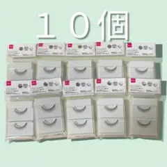 廃盤　新品未使用　DAISO アイラッシュ B04 11個セット アイラッシュ B04 廃盤 新品未使用 DAISO アイラッシュ B04 11個