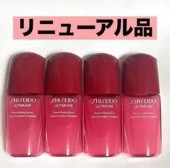 資生堂 新 アルティミューン パワライジング セラム 美容液 4本