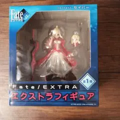 Fate/EXTRA エクストラフィギュア セイバー