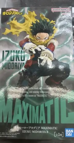 【最新】僕のヒーローアカデミア MAXIMATIC 緑谷出久　２個セット