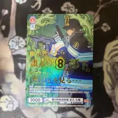 2026年最新】炎炎ノ消防隊 スリーブの人気アイテム - メルカリ