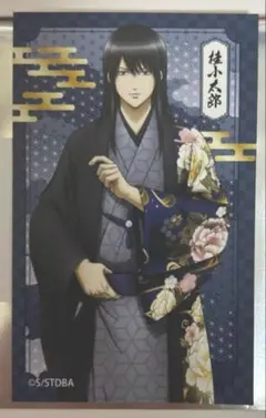銀魂 片面花柄和装トレーディングイラストシート 桂小太郎