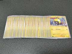 ポケモンカード　ナンジャモのズピカC39枚