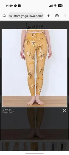 SUKALA　 リブBIGフラワープリントレギンス XS