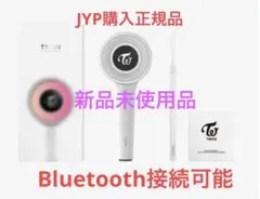 2025年最新】twice ペンライト トレカ jypの人気アイテム - メルカリ