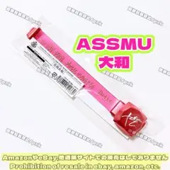 2025年最新】日向大和 assmuの人気アイテム - メルカリ