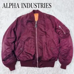 希少！ ALPHA INDUSTRIES MA-1 フライトジャケット ボルドー
