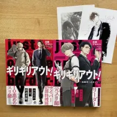 加藤ショコラ様 リクエスト 2点 まとめ商品