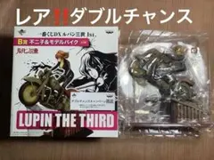 2025年最新】一番くじDXルパン三世1st. B賞 不二子＆モデルバイクの