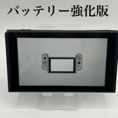 Nintendo Switch HAC-001(-01) バッテリー強化版のサムネイル
