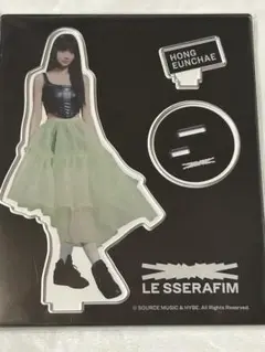 【未開封】LE SSERAFIM ウンチェ アクスタ