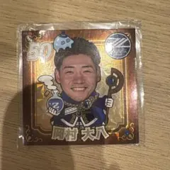 岡村大八　グッズ 2026年最新】#岡村大八の人気アイテム - メルカリ