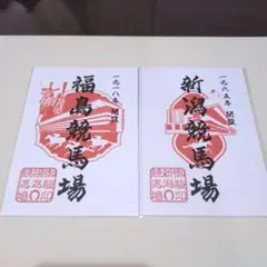 Item thumbnail for item 75b4290f-a8a0-4f74-bddb-9f71308e8238