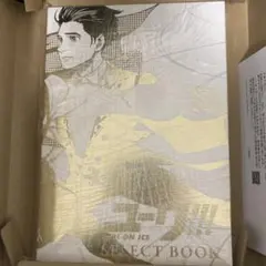 2026年最新】ユーリ on ice select bookの人気アイテム - メルカリ