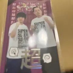 エバース 単独ツアーグッズ3点（ボイスキーホルダー・アクリル 