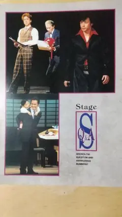 2025年最新】少年隊 ファンクラブ会報の人気アイテム - メルカリ