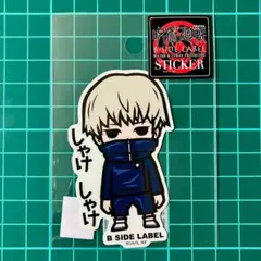狗巻棘　②　呪術廻戦　B-SIDE LABEL　ステッカー