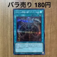 2025年最新】matador マタドールの人気アイテム - メルカリ