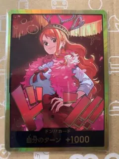 2025年最新】ドンカード ナミの人気アイテム - メルカリ