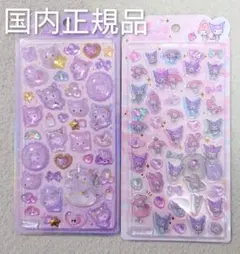 うるちゅるポップシール 国内正規品 サンリオ クロミ マイメロディ ベビー