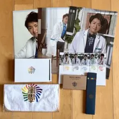 嵐 大野智 ワクワク学校 文房具グッズセット