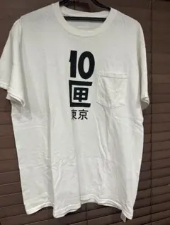 TENBLANK FAN MEETING ツアーTシャツ - メルカリ