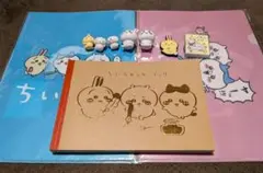 ちいかわ 漫画特典　他おまとめセット