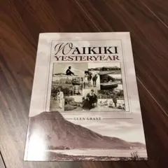 WAIKIKI YESTERYEAR 洋書 写真集
