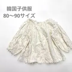 GD様 リクエスト 2点 まとめ商品