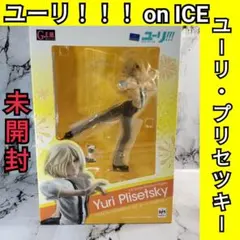 2025年最新】g.e.m.シリーズ ユーリ!!! on iceの人気アイテム - メルカリ