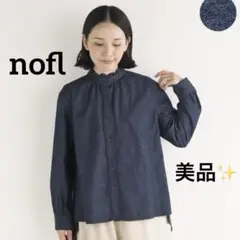 美品✨】noflコットンデニムフリルブラウス 日本製 ゆったり - メルカリ