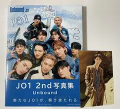 JO1 2nd写真集 Unbound (JO1オフィシャルストア限定版)特典有り