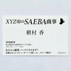 ruu403様 リクエスト 3点 まとめ商品