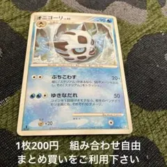 Item thumbnail for item f87a7852-3751-49ea-a12a-491347c2be1d