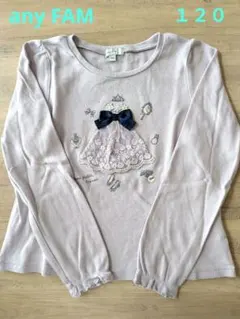 Lala様 リクエスト 2点 まとめ商品