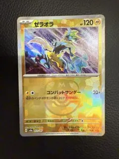 Item thumbnail for item 7ba86a4c-99ca-4a86-8058-43ba3061acfa