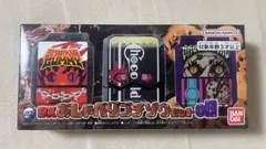 DX おしゃべりゴチゾウセット 08